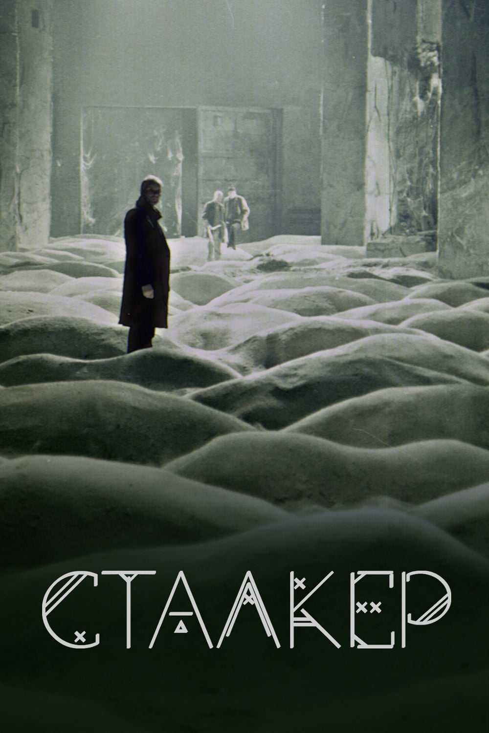 Stalker – İz Sürücü