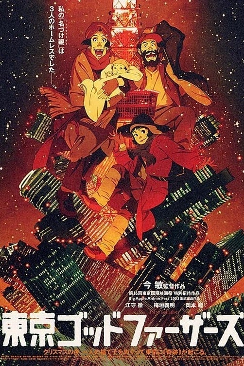 Tokyo Tanrıları Anime Filmi izle