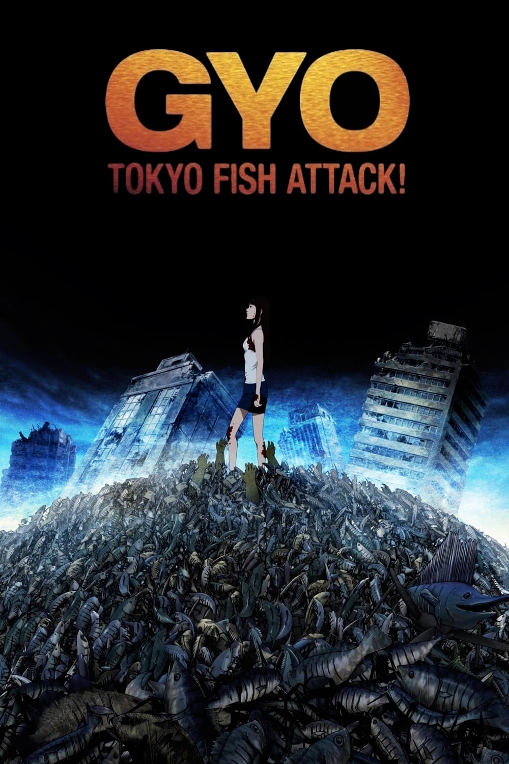 GYO (2012)