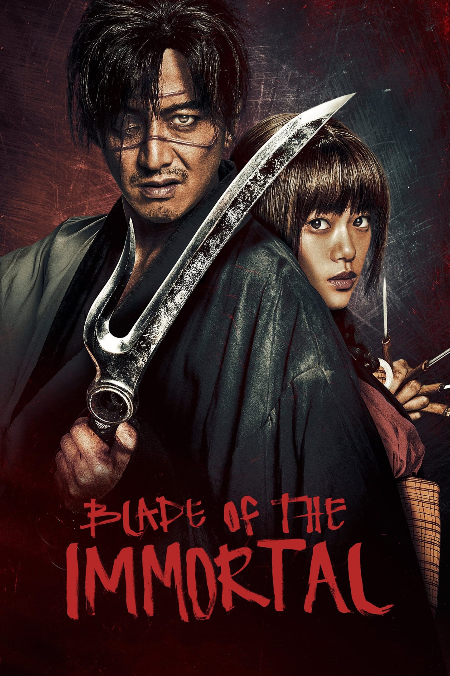 Mugen no jûnin (2017)