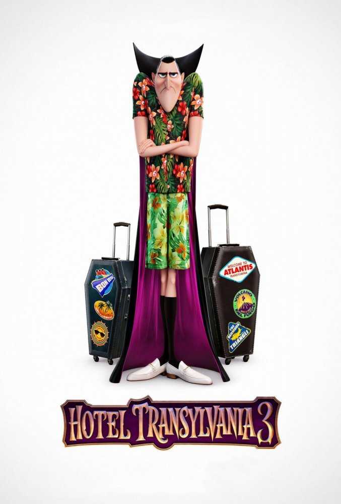 Otel Transilvanya 3: Yaz Tatili